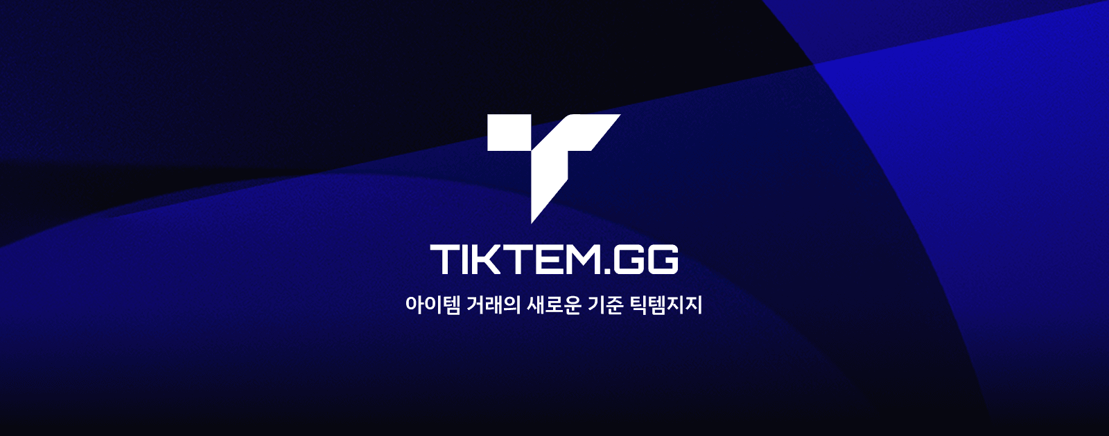 tiktem.gg